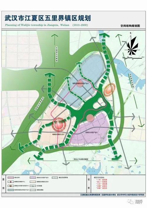 近日,總投資200億元的武漢市江夏區五里界新城開發項目簽約.