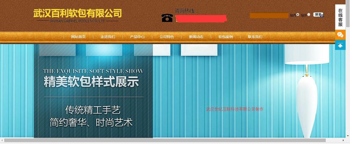 武漢網絡營銷推廣教你如何防止網站被黑?