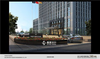 武漢鉑萊華國際酒店裝修設計方案 鄭州精品酒店裝修公司 精品酒店設計師