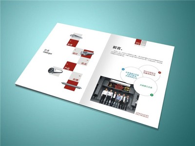 武漢市畫冊設計廠家