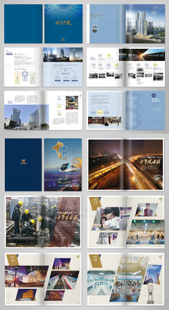 武漢地鐵集團畫冊設計-畫冊制作設計-畫冊版面策劃-精一文化