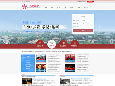 UI作品-UI中國用戶體驗(yàn)設(shè)計(jì)平臺(tái)