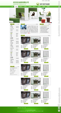 家具網站源文件__其他模板_ web界面設計_源文件圖庫