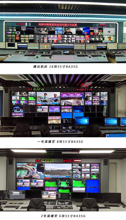 索尼bravia專顯案例探訪 索尼新推出的bravia專顯 ba35g 在廣電的應用