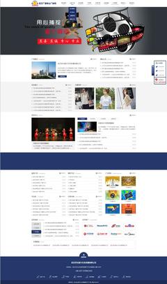 站多多完成武漢世紀源興文化傳播網站建設項目效果圖