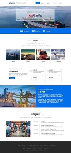 【原創】武漢網站建設不得不看的網站設計