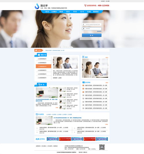 pc端網(wǎng)頁設(shè)計