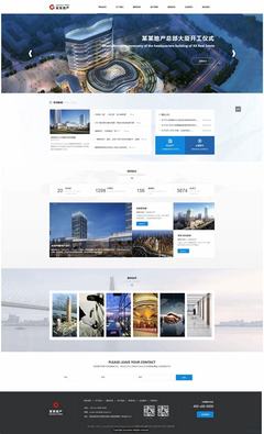 房地產(chǎn)優(yōu)化渠道揭秘_聚合平臺app入口(2025年01月焦點)