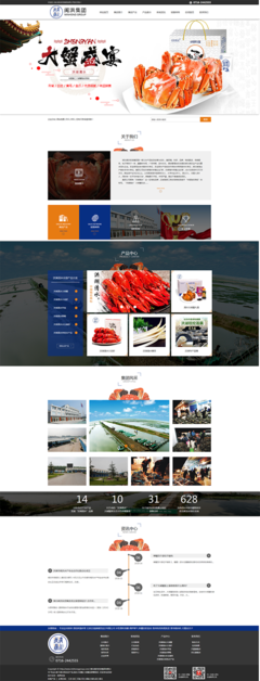 武漢網(wǎng)站建設(shè)|武漢網(wǎng)站制作|武漢網(wǎng)頁設(shè)計(jì)|武漢網(wǎng)站優(yōu)化|武漢手機(jī)網(wǎng)站|電商網(wǎng)站建設(shè)|手機(jī)站建設(shè)|微信網(wǎng)站建設(shè)|湖北商界科技