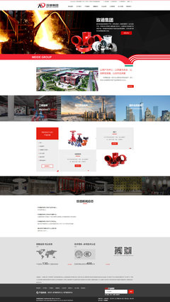 武漢網站建設|武漢網站制作|武漢網頁設計|武漢網站優化|武漢手機網站|電商網站建設|手機站建設|微信網站建設|湖北商界科技