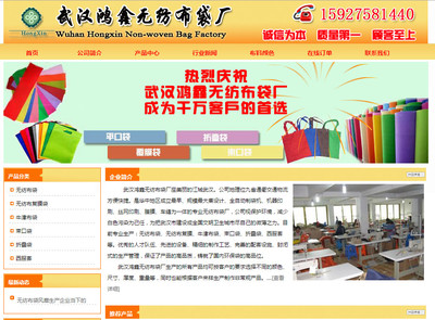 武漢金佳言網(wǎng)站建設(shè)公司專業(yè)提供武漢網(wǎng)頁(yè)設(shè)計(jì)定制,武漢網(wǎng)站定制建設(shè),專業(yè)武漢企業(yè)網(wǎng)站建設(shè),武漢價(jià)格便宜網(wǎng)站建設(shè),武漢手機(jī)網(wǎng)站建設(shè)、武漢微信網(wǎng)站建設(shè)、武漢手機(jī)APP建設(shè),武漢商城網(wǎng)站建設(shè)服務(wù)