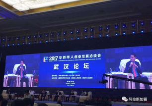 上海的互聯網機遇可能還沒有到來