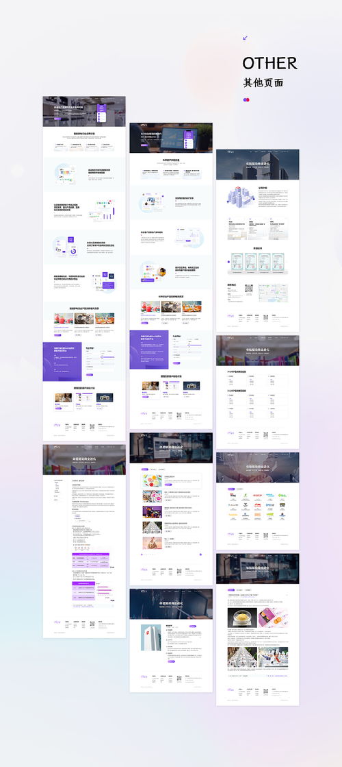 一套插畫(huà)平臺(tái)類網(wǎng)頁(yè)設(shè)計(jì) 已上線