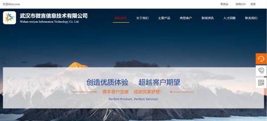 企業做網站 &ldquo;國&rdquo;字型