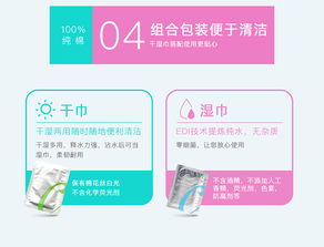 這是屬于孕產(chǎn)媽咪的禮物 你好君賢品牌設(shè)計(jì) . 恒安集團(tuán) . 生活用品電商網(wǎng)頁(yè)設(shè)計(jì)