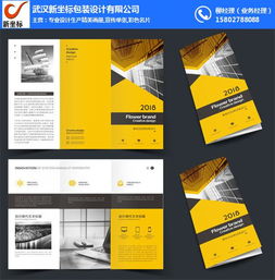 哪里有臺歷設計印刷廠 十堰臺歷設計印刷 武漢新坐標包裝