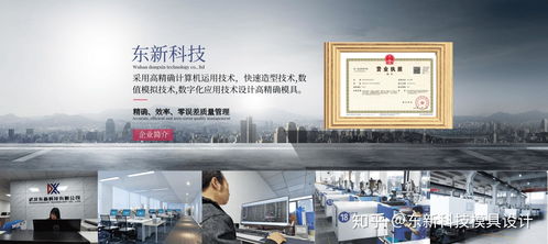 武漢產(chǎn)品外觀設(shè)計(jì),如何選擇一家好的產(chǎn)品外觀設(shè)計(jì)公司