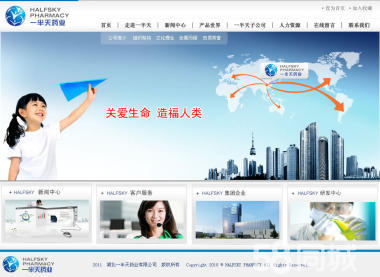 武漢網(wǎng)站設(shè)計(jì),武漢建網(wǎng)站公司,武漢做網(wǎng)站868元起
