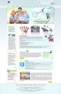 偉業鋁材設計及國內代加工廠的外貿網站設計