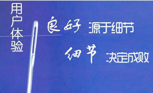 武漢網(wǎng)站建設(shè)如何可以提高網(wǎng)站用戶體驗(yàn)
