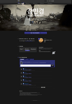 網(wǎng)站-頁面