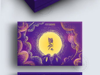 圖 武漢包裝設計公司 食品化妝品標簽設計 瓶貼設計 紙箱禮盒設計 武漢設計策劃