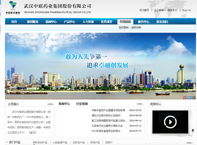 武漢網站制作費用|網站建設流程|武漢做網站公司|武漢捷訊技術