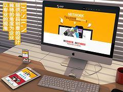 武漢258商務(wù)衛(wèi)士報價|武漢258商務(wù)衛(wèi)士-武漢盛世互聯(lián)信息技術(shù)提供武漢258商務(wù)衛(wèi)士報價|武漢258商務(wù)衛(wèi)士的相關(guān)介紹、產(chǎn)品、服務(wù)、圖片、價格網(wǎng)站設(shè)計、網(wǎng)站建設(shè)、網(wǎng)站推廣、微信營銷、手機(jī)網(wǎng)站