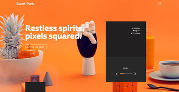 23個漸變背景的創意網站設計