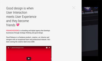 30個創(chuàng)意導(dǎo)航設(shè)計的網(wǎng)站欣賞 2