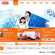 君知互動(dòng)設(shè)計(jì) | 武漢品牌網(wǎng)站建設(shè)互動(dòng)營(yíng)銷