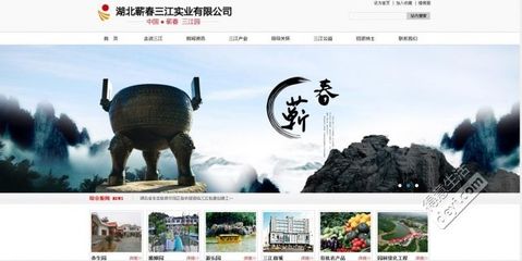 光谷軟件園專業美工設計，打造與眾不同的網站