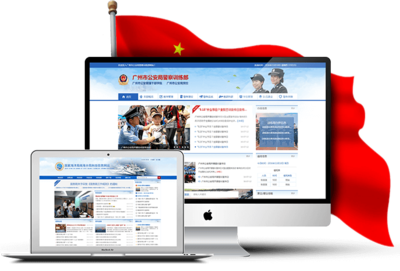 武漢天啟速推網絡 專業網站定制開發服務，助力企業數字化轉型