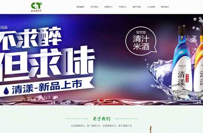 萬戶網(wǎng)絡(luò) 18年專業(yè)網(wǎng)站建設(shè)，鑄就武漢與湖北企業(yè)數(shù)字化轉(zhuǎn)型的堅(jiān)實(shí)橋梁