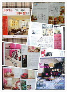 支點設(shè)計公司 武漢裝修設(shè)計與報價指南