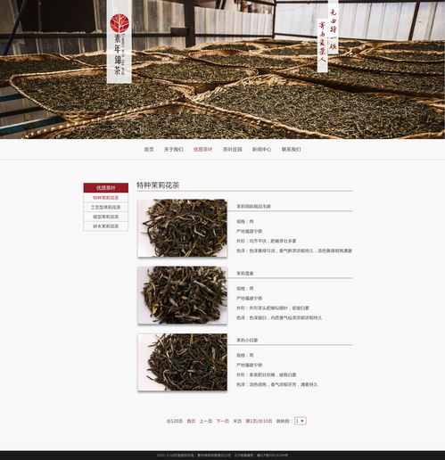 簡約網(wǎng)頁設(shè)計 探索武漢網(wǎng)站設(shè)計的現(xiàn)代理念