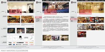 JC Lighting 網(wǎng)站及 VI 設(shè)計 武漢專業(yè)網(wǎng)站開發(fā)方案